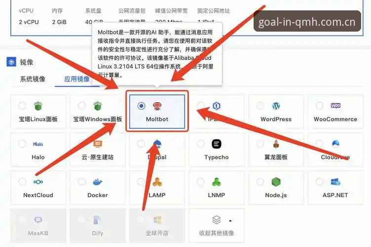 掌握球盟会APP更新的关键：版本迭代实测与实用技巧全解析