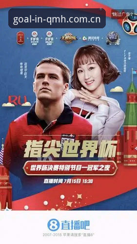 球盟会官方下载使用技巧 球盟会官方平台vs普通体育APP:下载使用技巧与体验全面对比