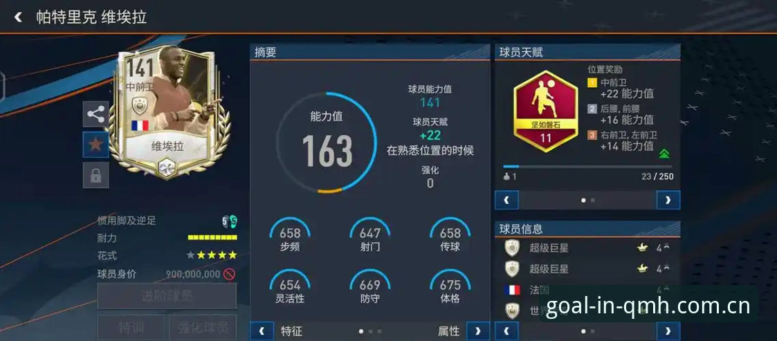 球盟会官方平台深度评测：赛事数据与用户体验全面解析