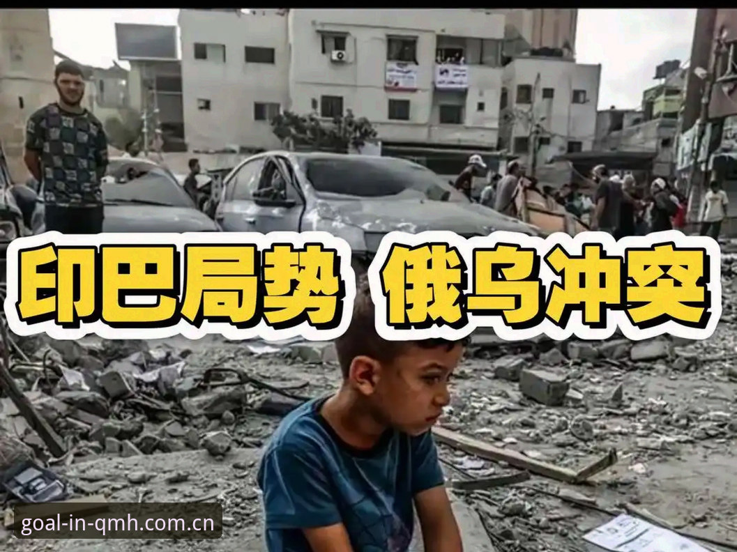 世界杯观赛潮遭遇签证寒流：政治冲突如何让球迷与赛场渐行渐远
