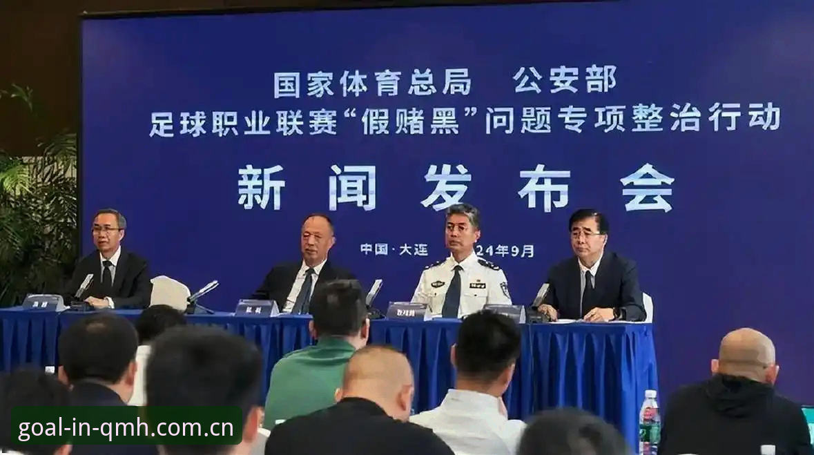 资深球迷复盘足协第三批禁足名单，球盟会平台看球更懂门道