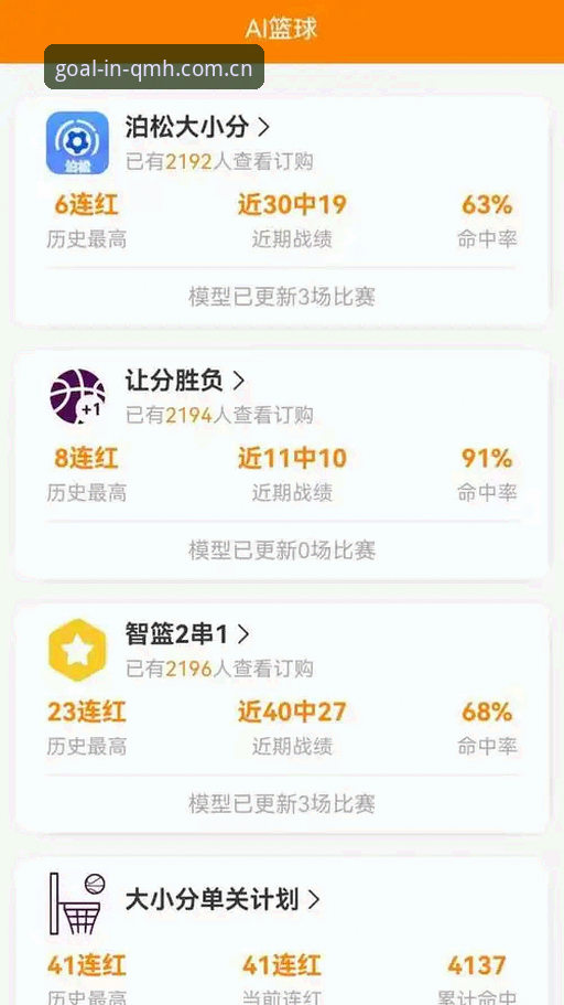 球盟会体育服务值不值得体验？从APP下载到账户安全，老用户告诉你真相