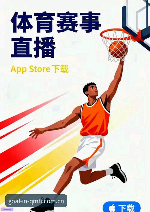 球盟会APP官方下载与第三方渠道对比：哪个更值得选择？